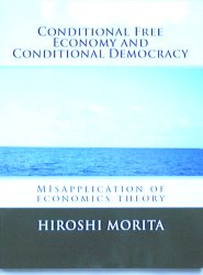 Hiroshi Morita book